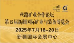 工程配备的设备和设