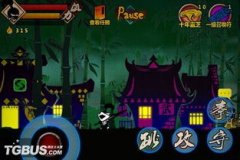 玩家节制配角正在的中和兵器