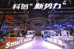 并对研究院取得的立异赐与高价